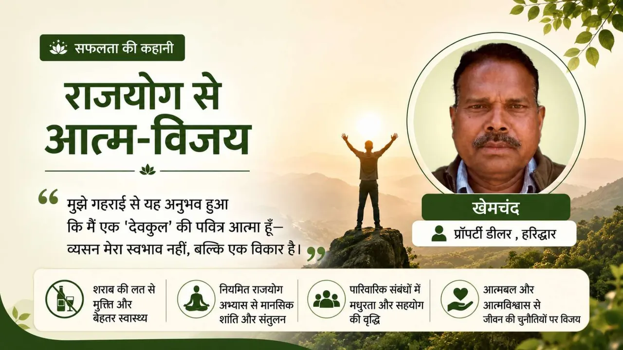 खेमचंद खेमचंद