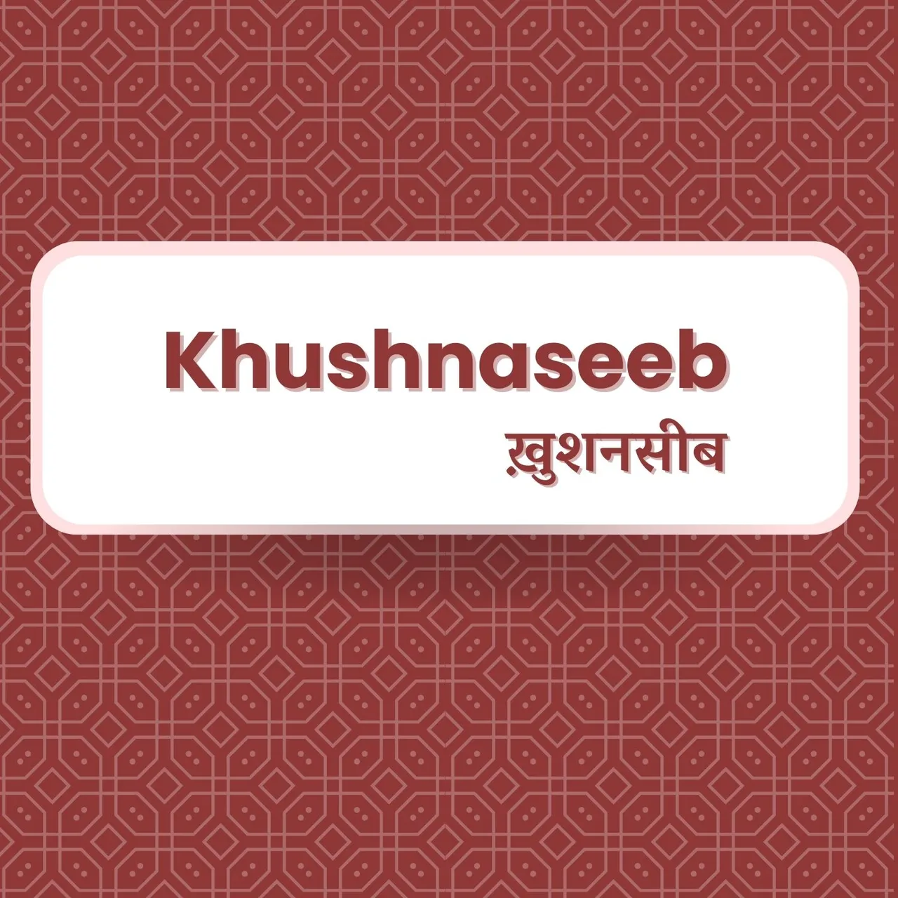 Unche Unche Pahad Pe