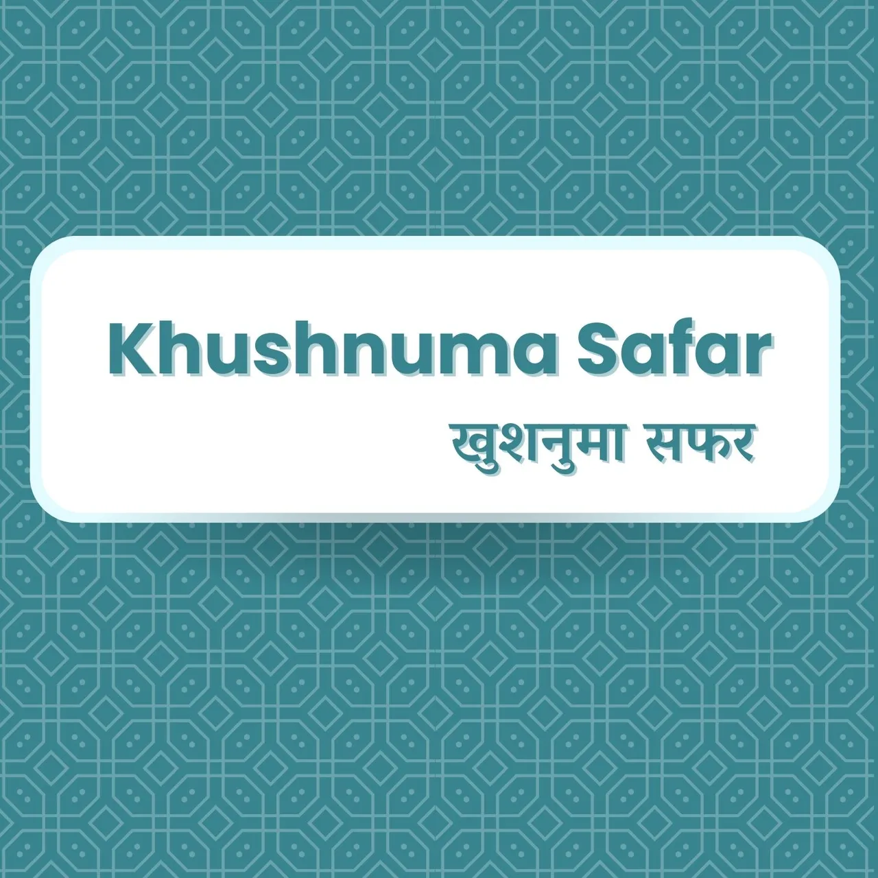  Ye Kitna Pyara