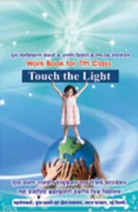 Literature created under Touch the Light Project 03