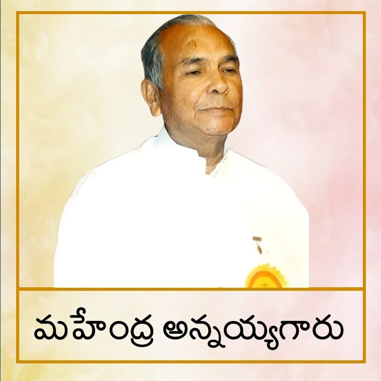 Mahendra Bhai - Tel.jpg