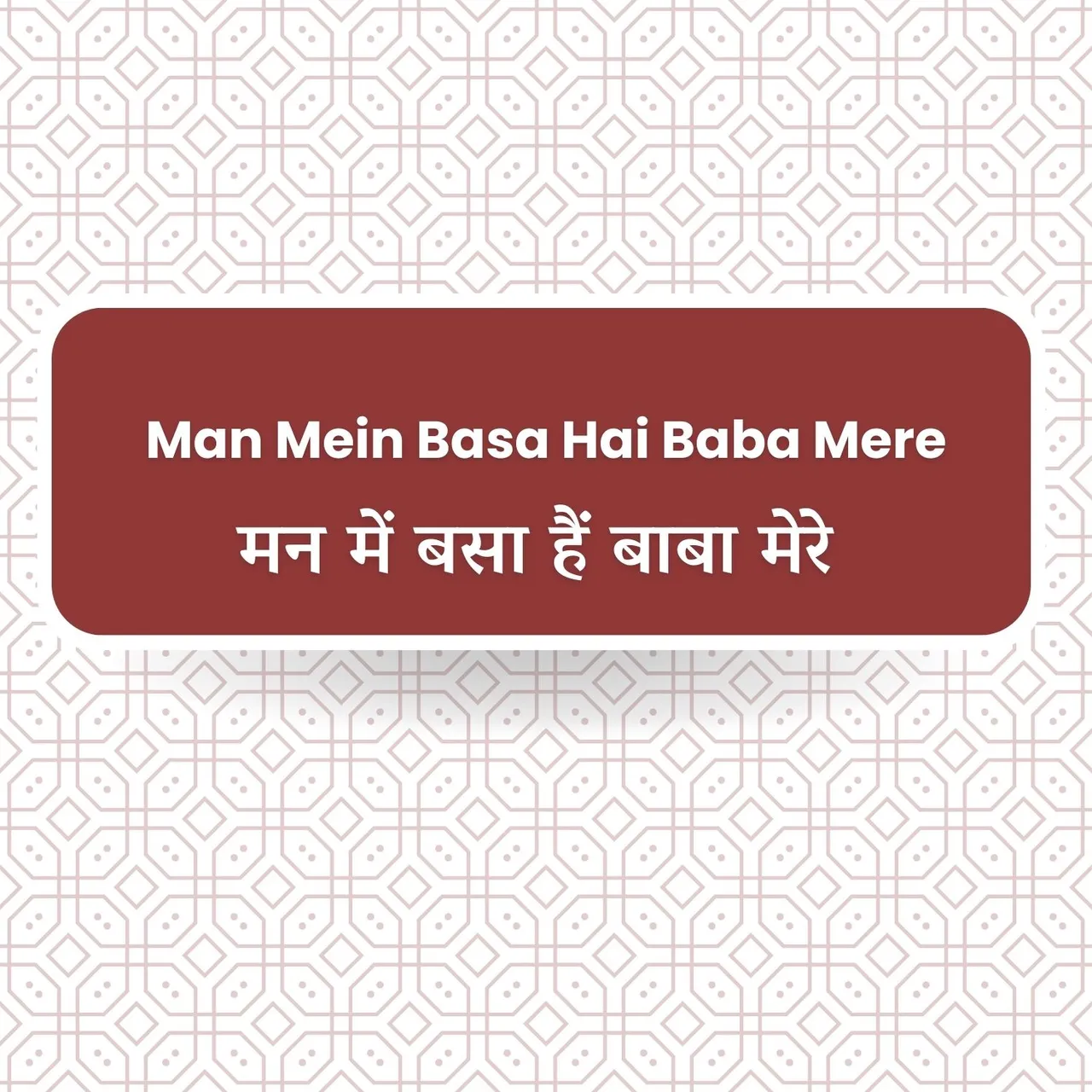  Hum To Bane Farishte Hai