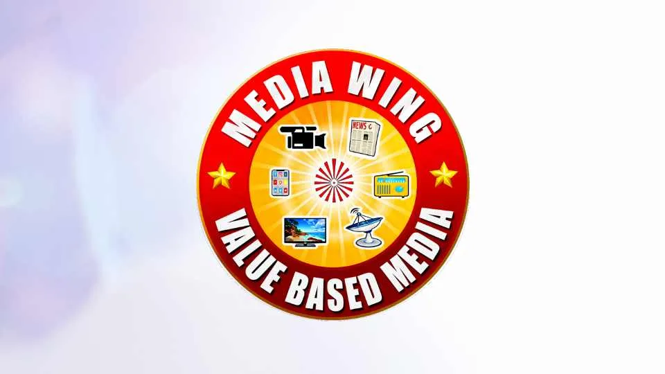 Media