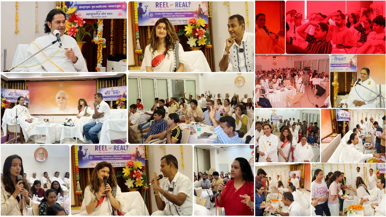 विश्व सोशल मीडिया दिवस पर ब्रह्माकुमारीज़ द्वारा "रील या रियल?" कार्यक्रम का आयोजन