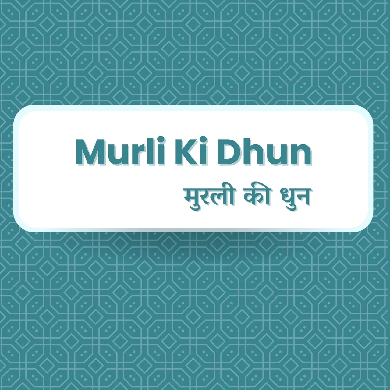 Humko Humara Mil Gaya