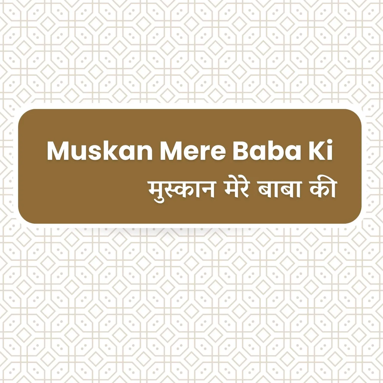  Humsafar Mere Teri 