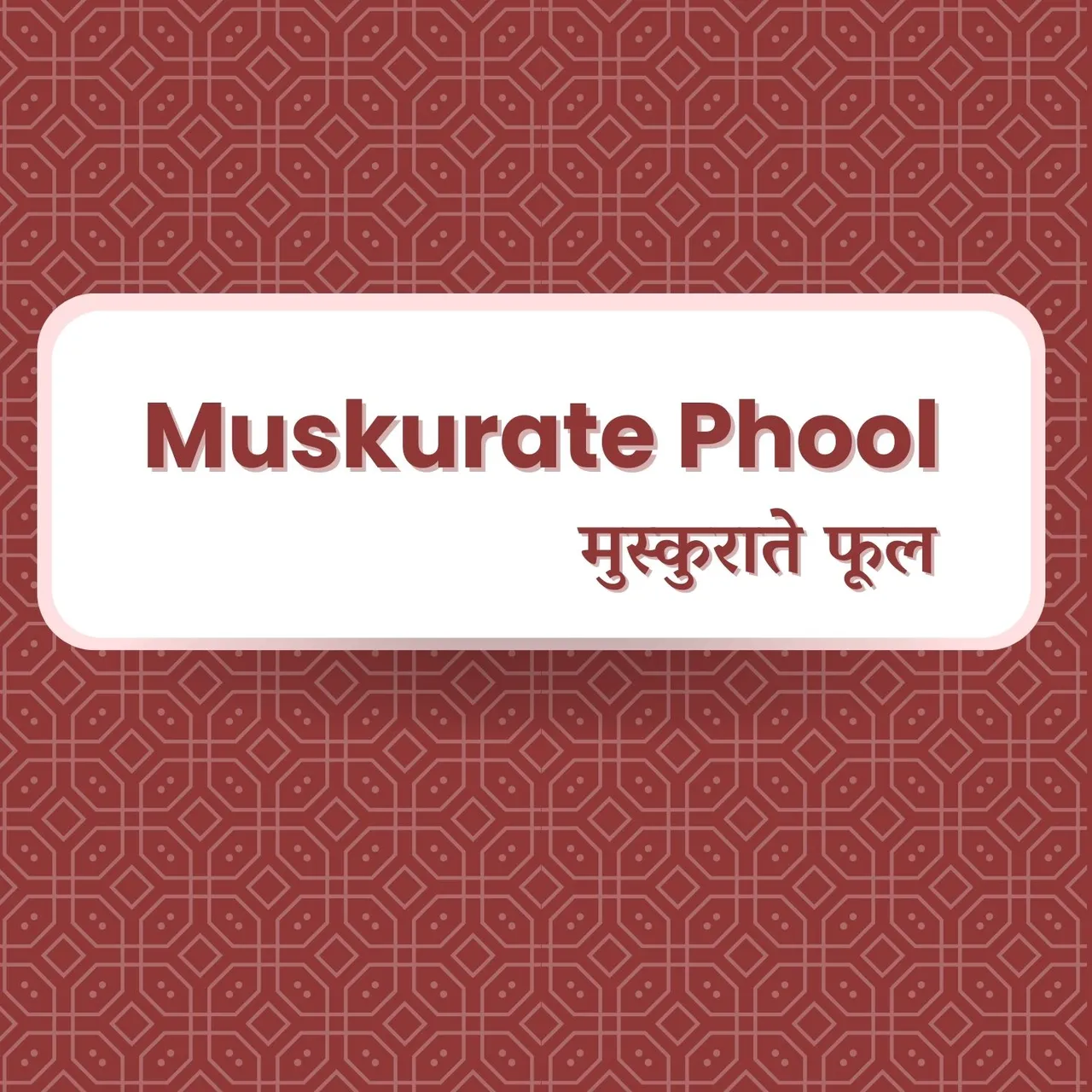 Hai Khushnaseeb Hum