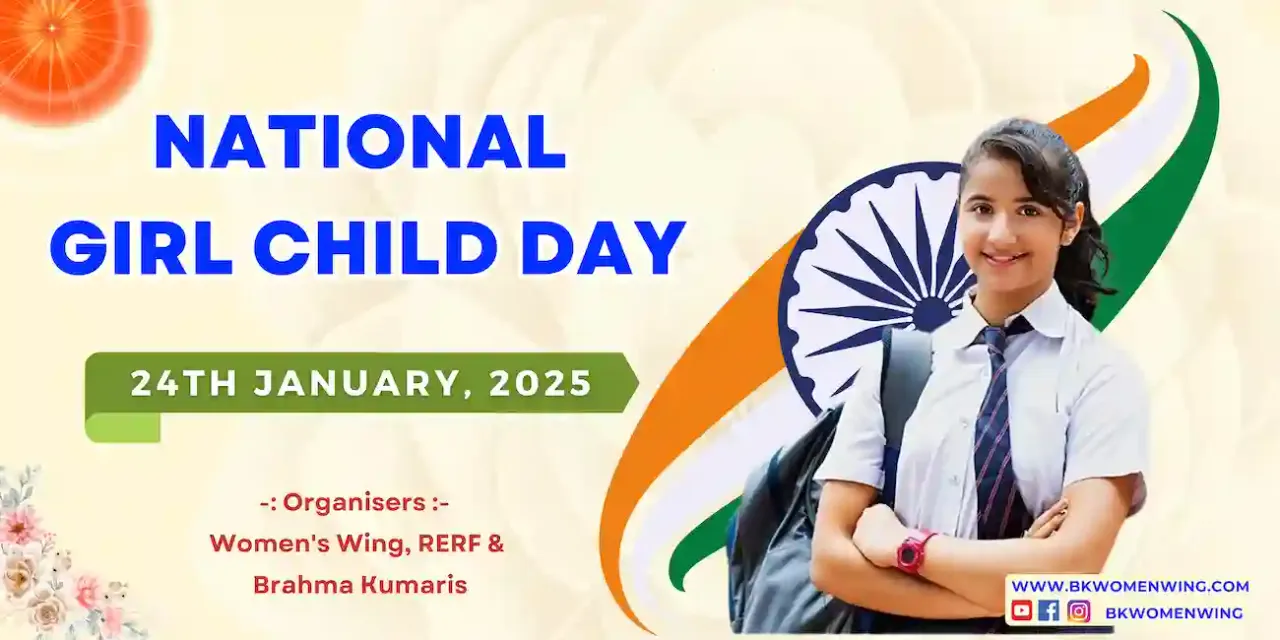 National Girl Child Day