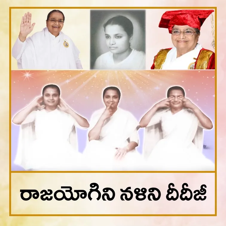 Nalini Didi - Tel.jpg