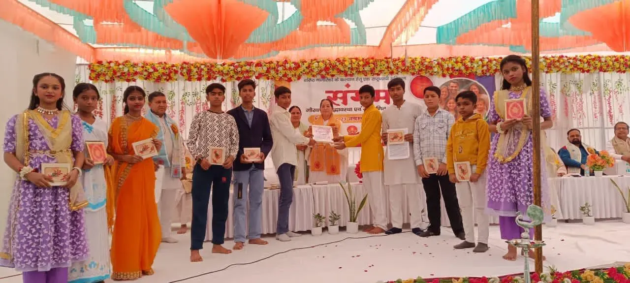नरेला बैकुंठ धाम केंद्र में  संगम – गौरवपूर्ण वृद्धावस्था एवं सम्मानित जीवन विषय पर आयोजित विशेष कार्यक्रम