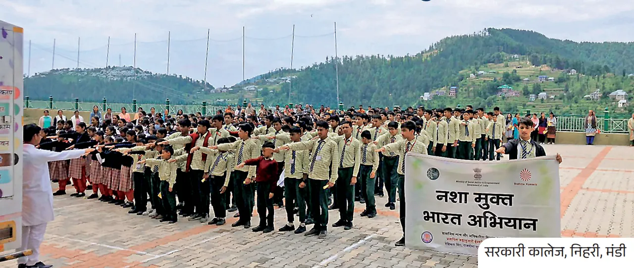 Nasha Mukt Bharat Abhiyaan 41