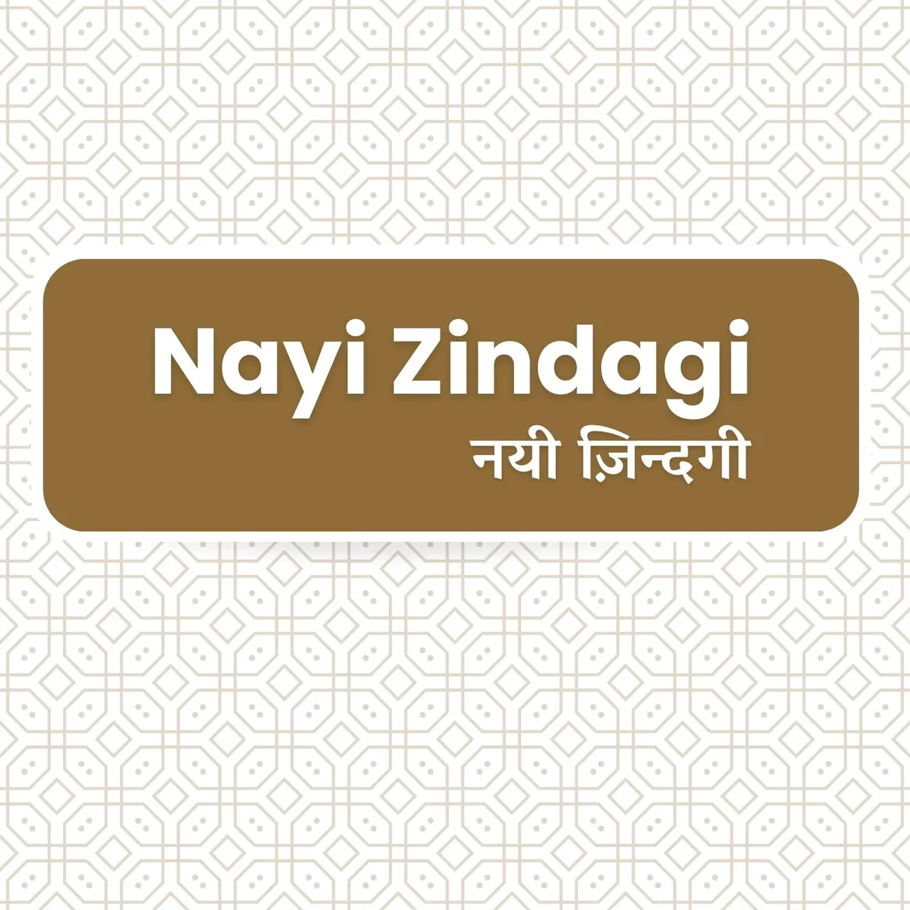 Khuda Ka Khat Aaya Hai