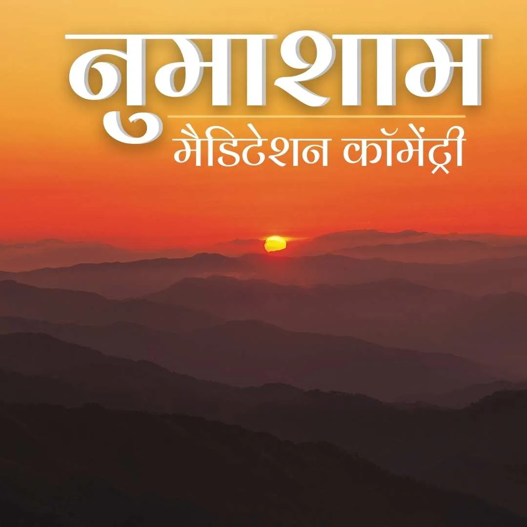 Dani bano vardani & Dil se dete chalo