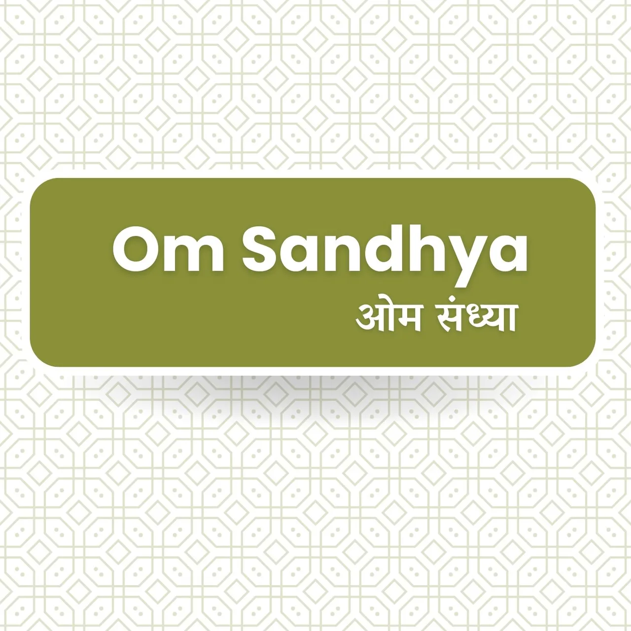 Koi Tujko Kya Pahchane