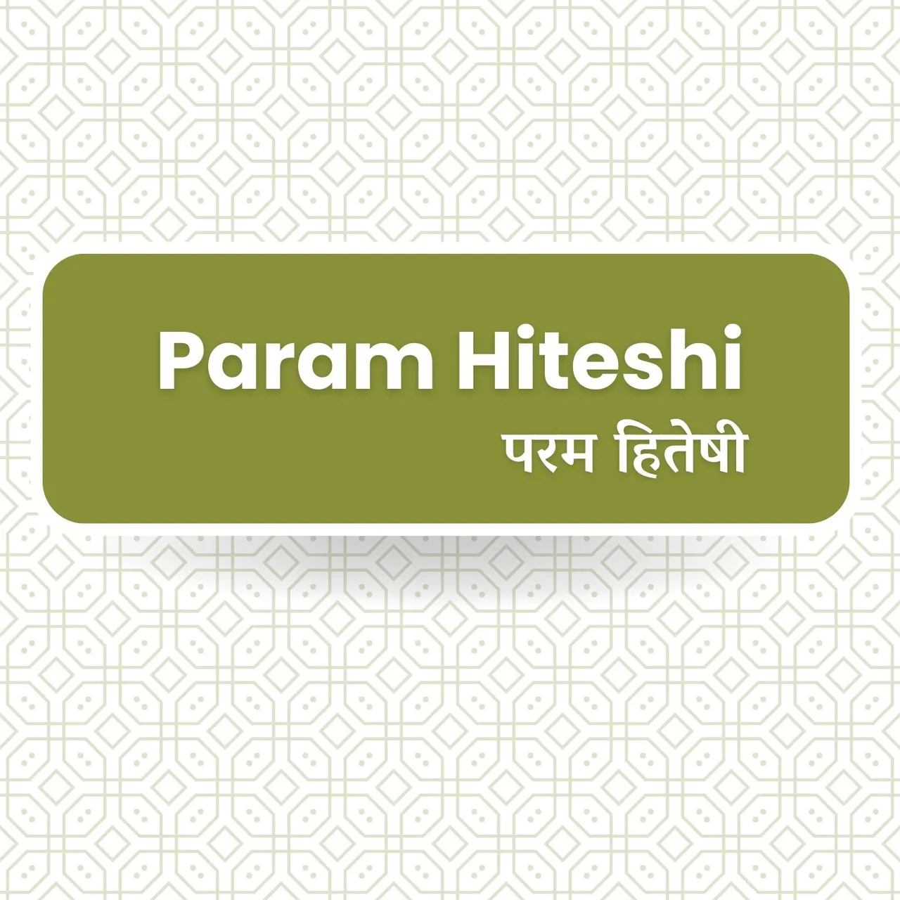Humein Mila Roohani Hunar