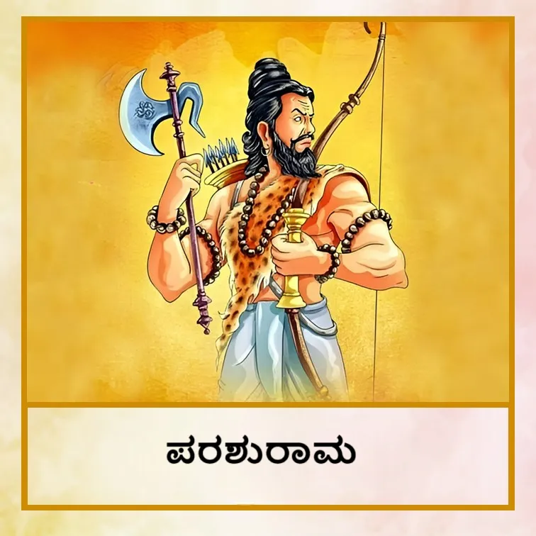 Parasurama_Hin_9178c44908-Photoroom.png