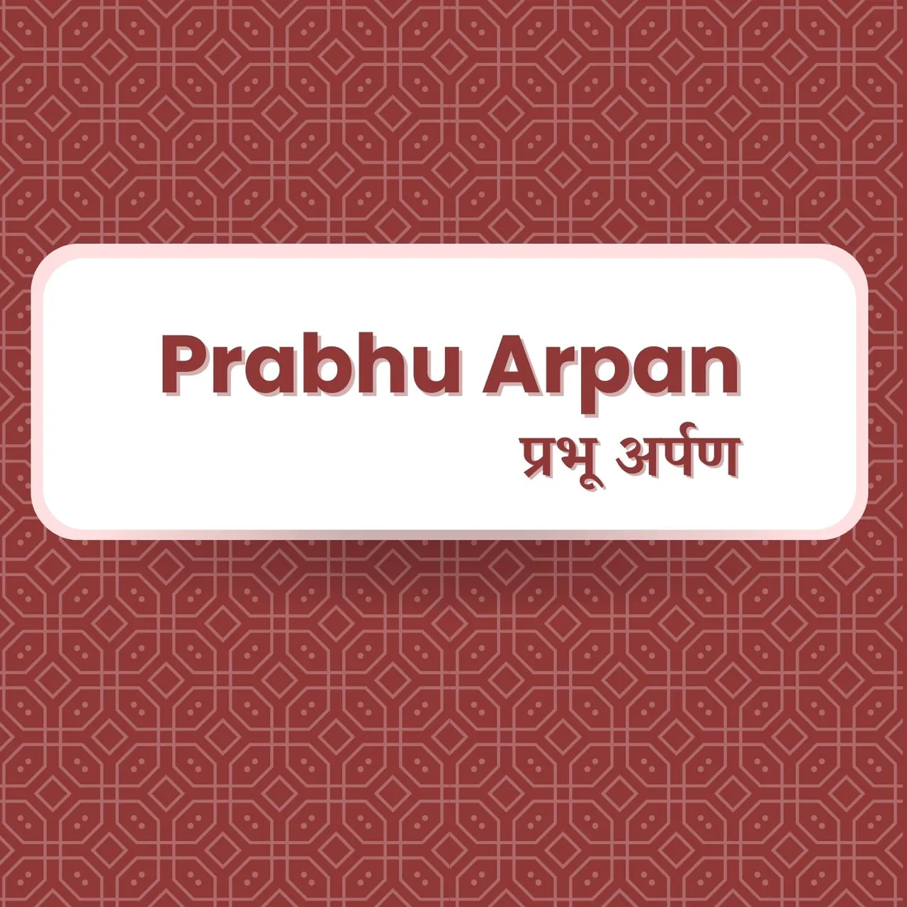 Balihar Hui Hai Parvatiya Aa