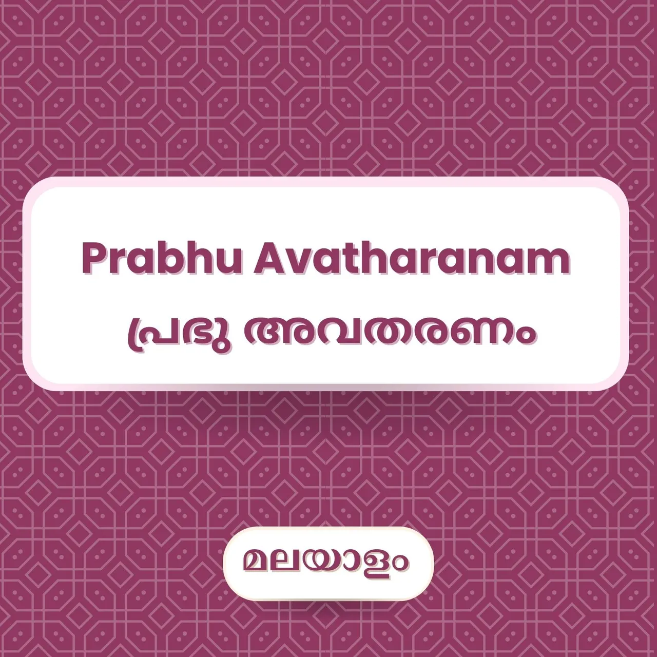 Jyothir Bindu