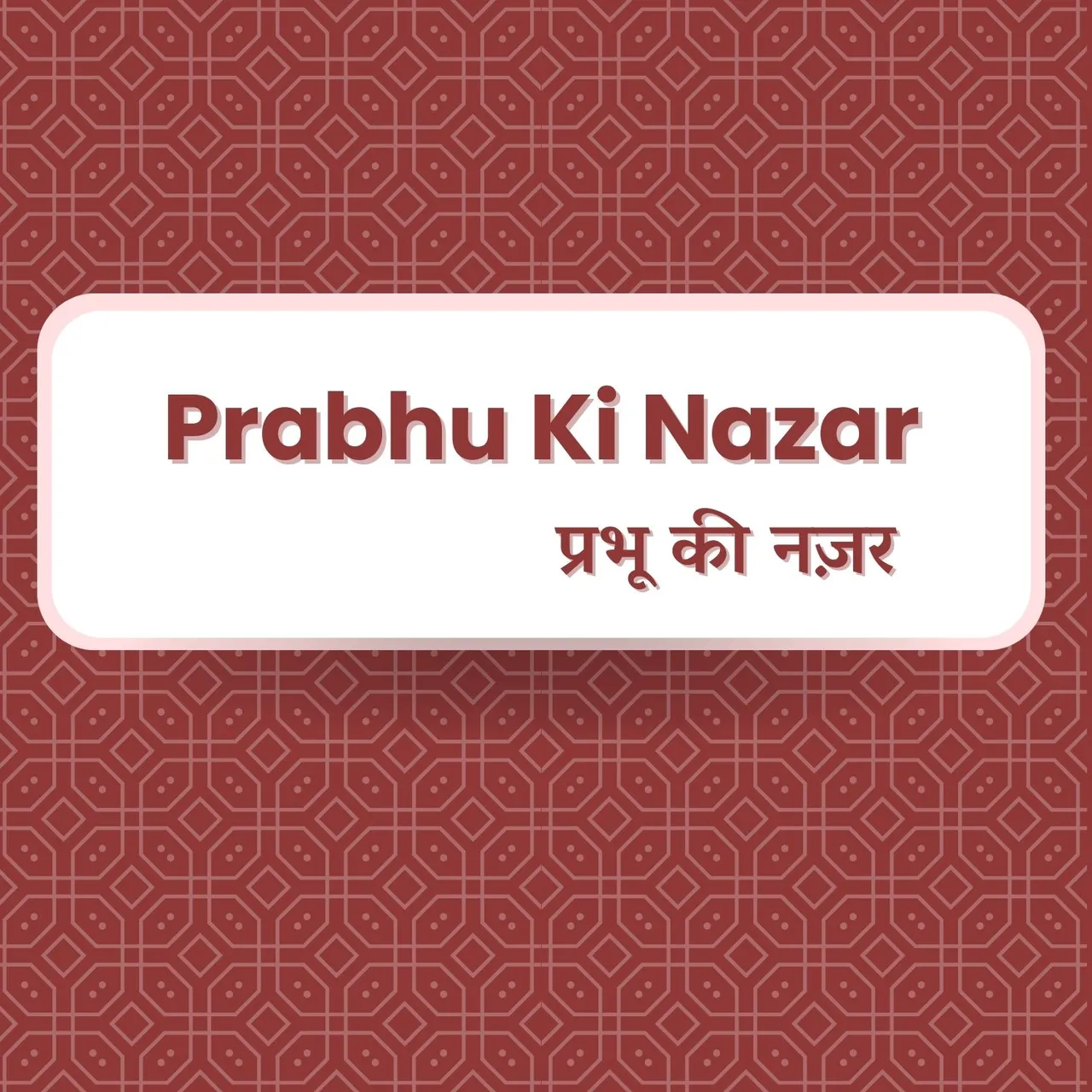Pyara Pyara Madhuban Jaha