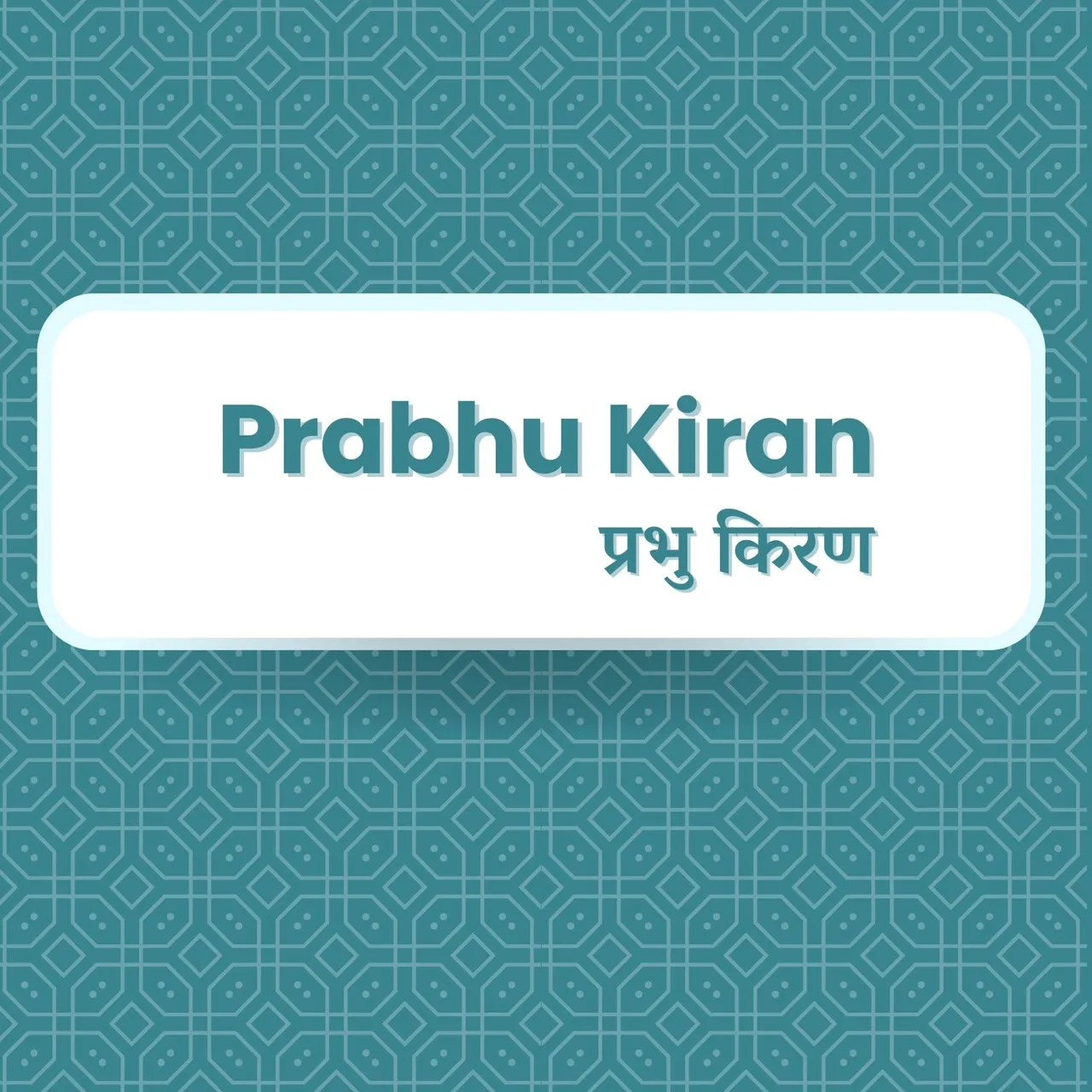 Baantate Chalo Khushiya