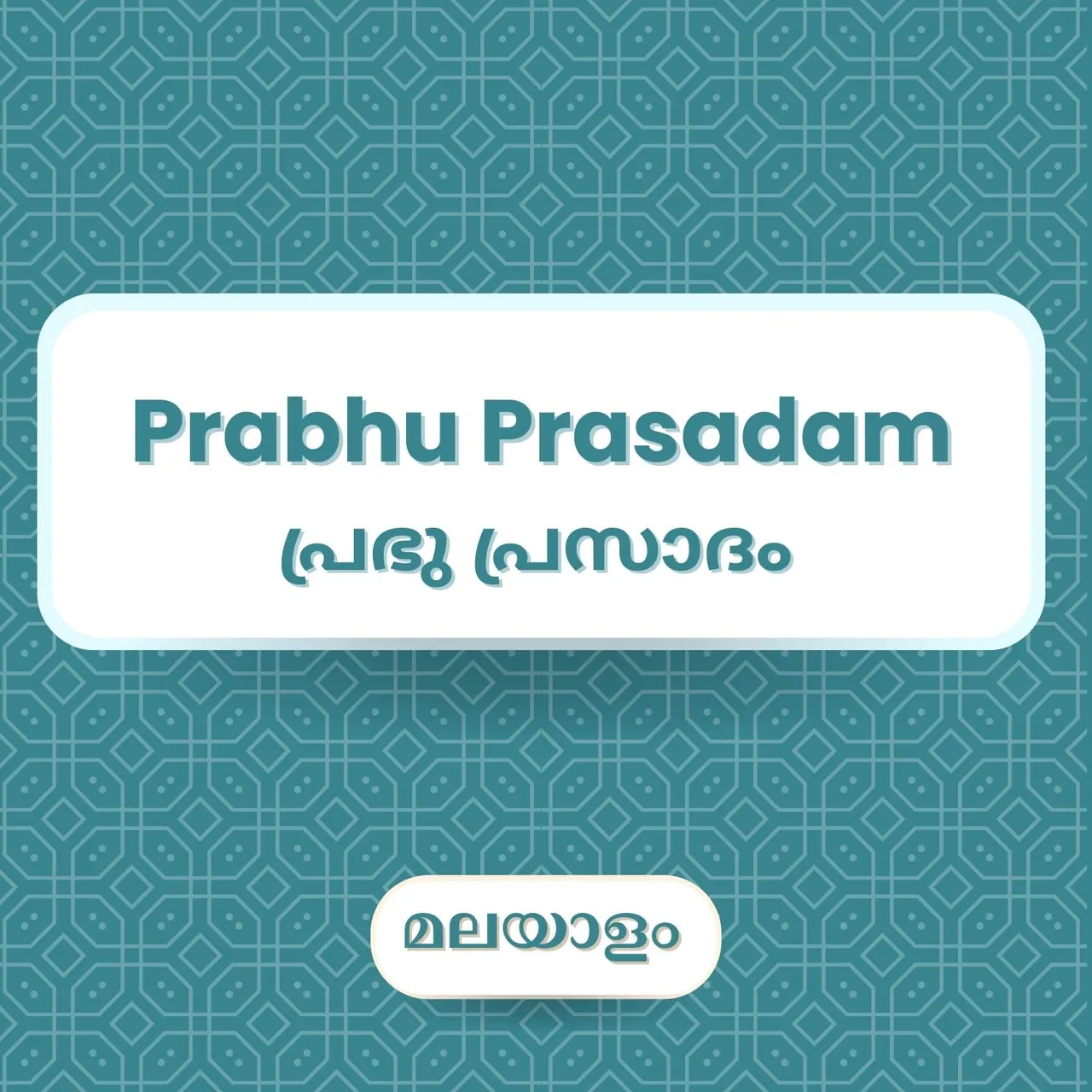 Bhhomandalamoru