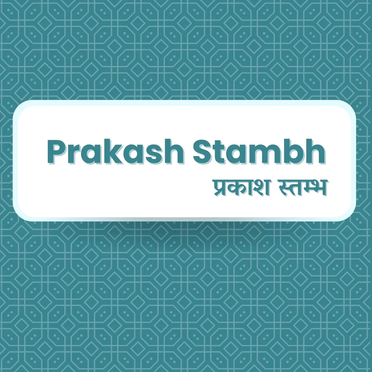 Tumhare Pyar Ki Barsate