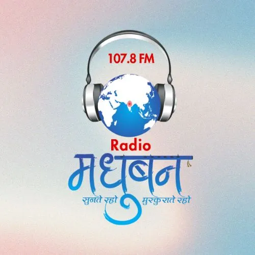 Radio Madhuban
