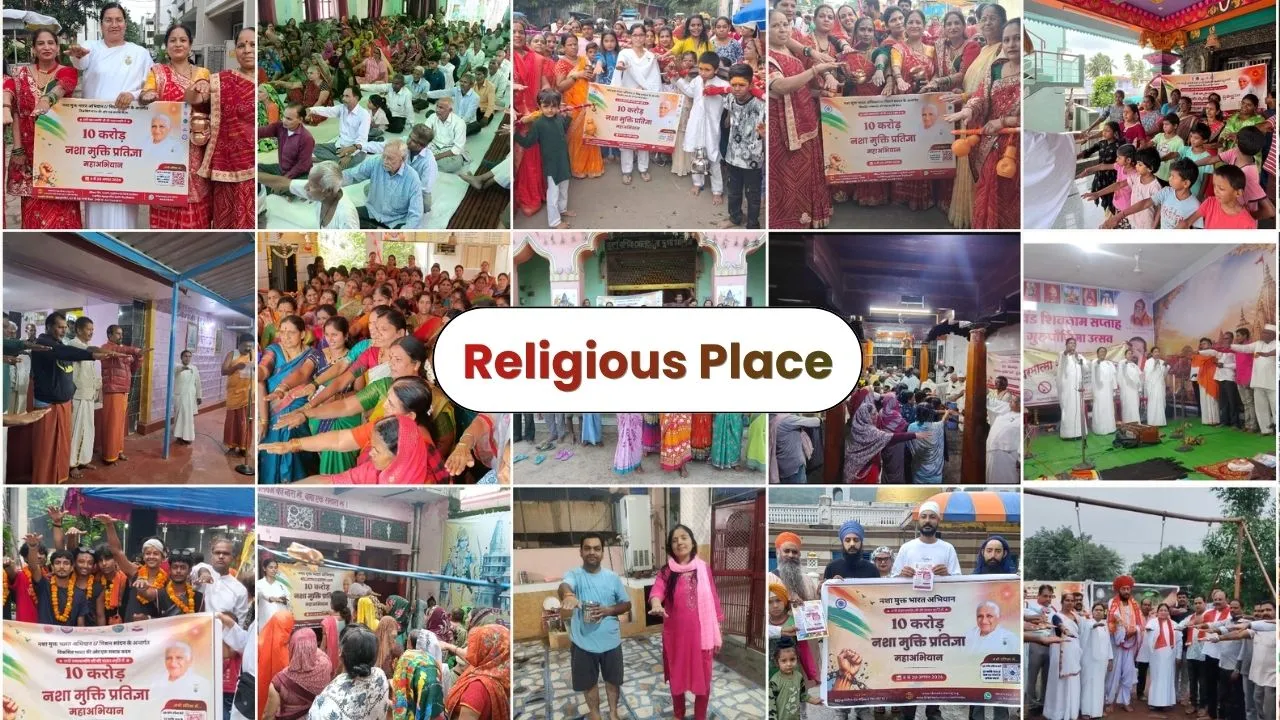 Religious Place
