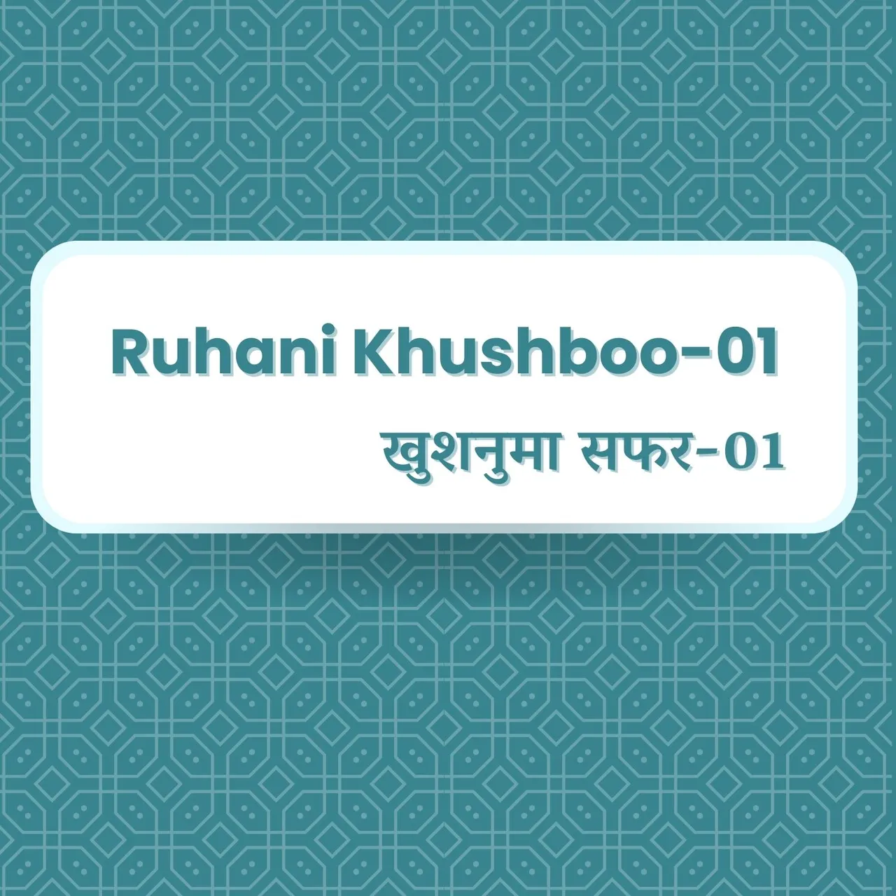 Yeh Dharti Chhod Chale