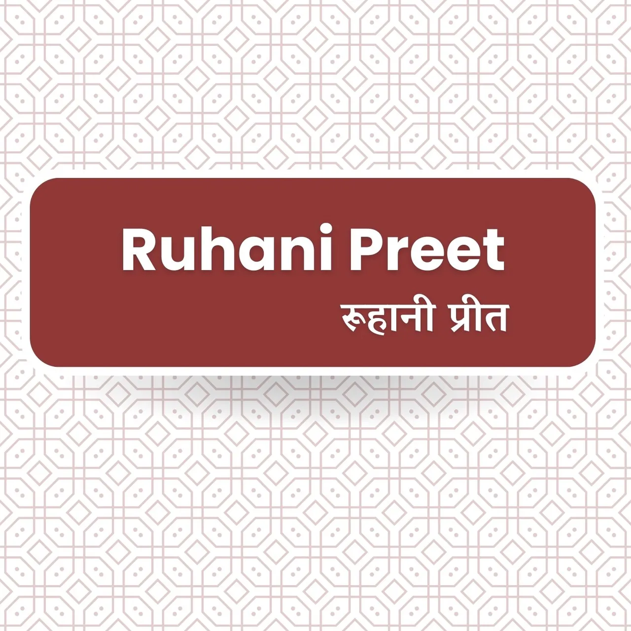 Humein Satmarg Par
