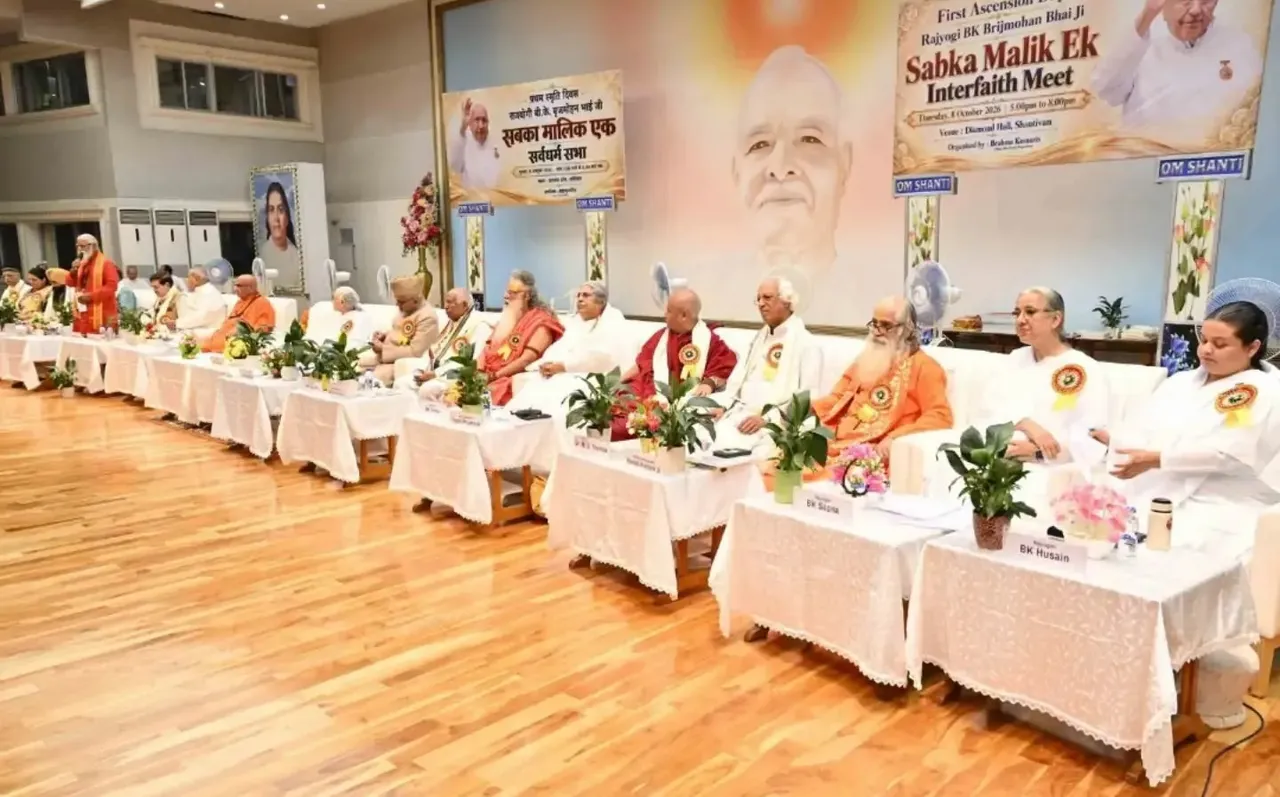 Sabka Malik Ek – Sadbhavana Divas Celebrates the Legacy of Rajyogi B.K. Brij Mohan Bhai and Promotes Interfaith Harmony Sabka Malik Ek – Sadbhavana Divas Celebrates the Legacy of Rajyogi B.K. Brij Mohan Bhai and Promotes Interfaith Harmony