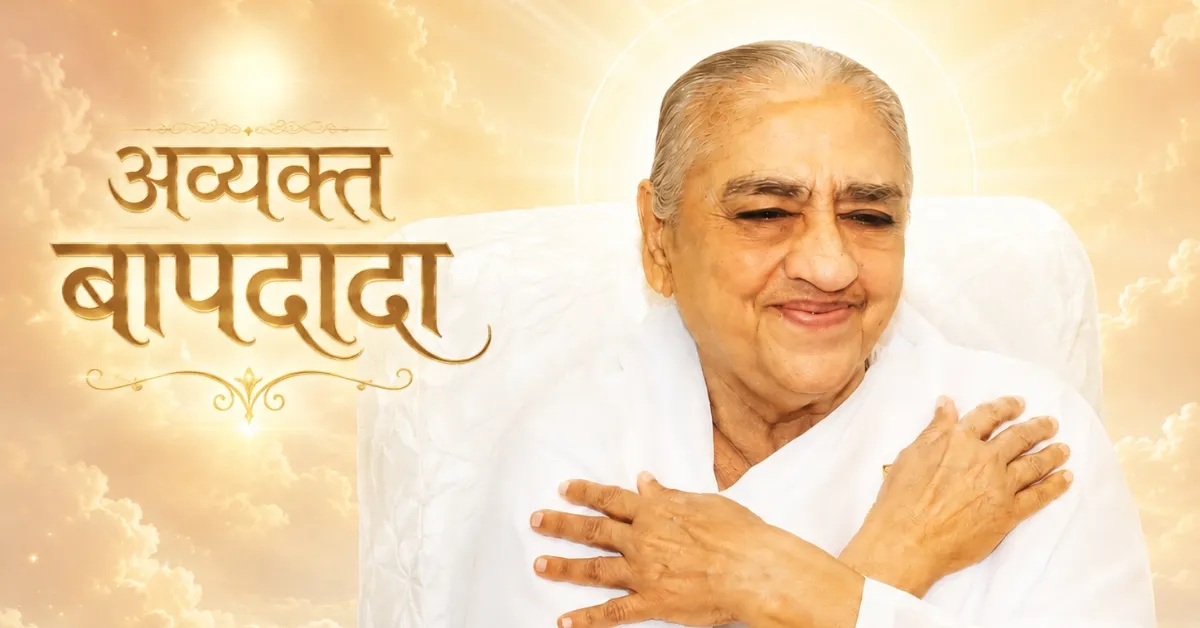 Become a Sevadhari — offer your seva