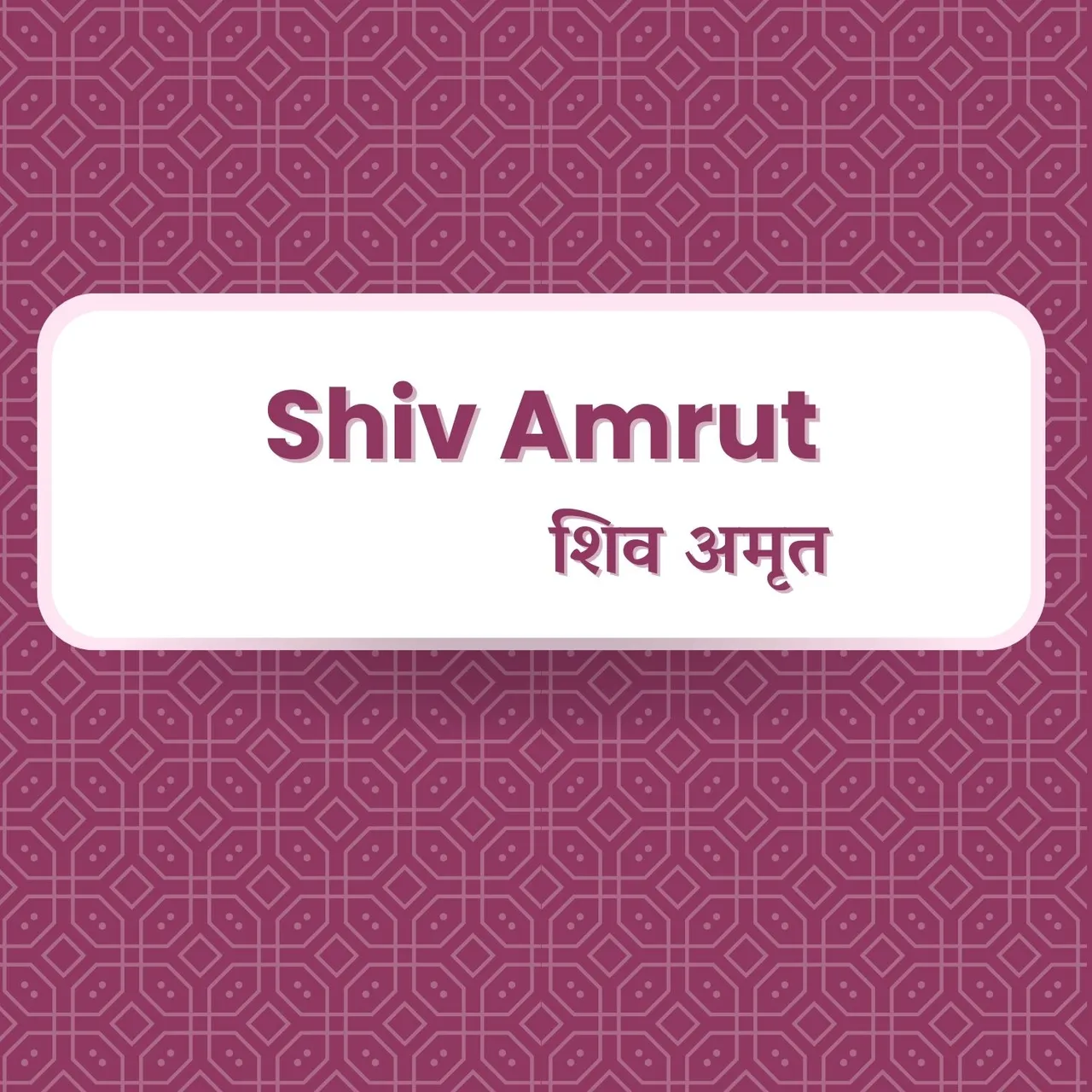  Do Shabd