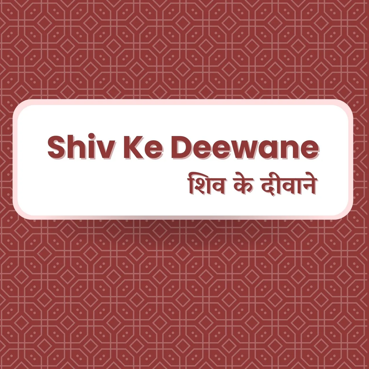 Jeevan Hai Naiyaa