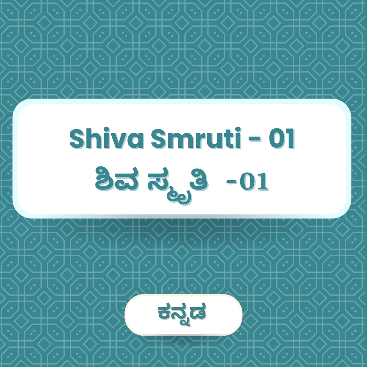Parameshwarane Sarweshwarane