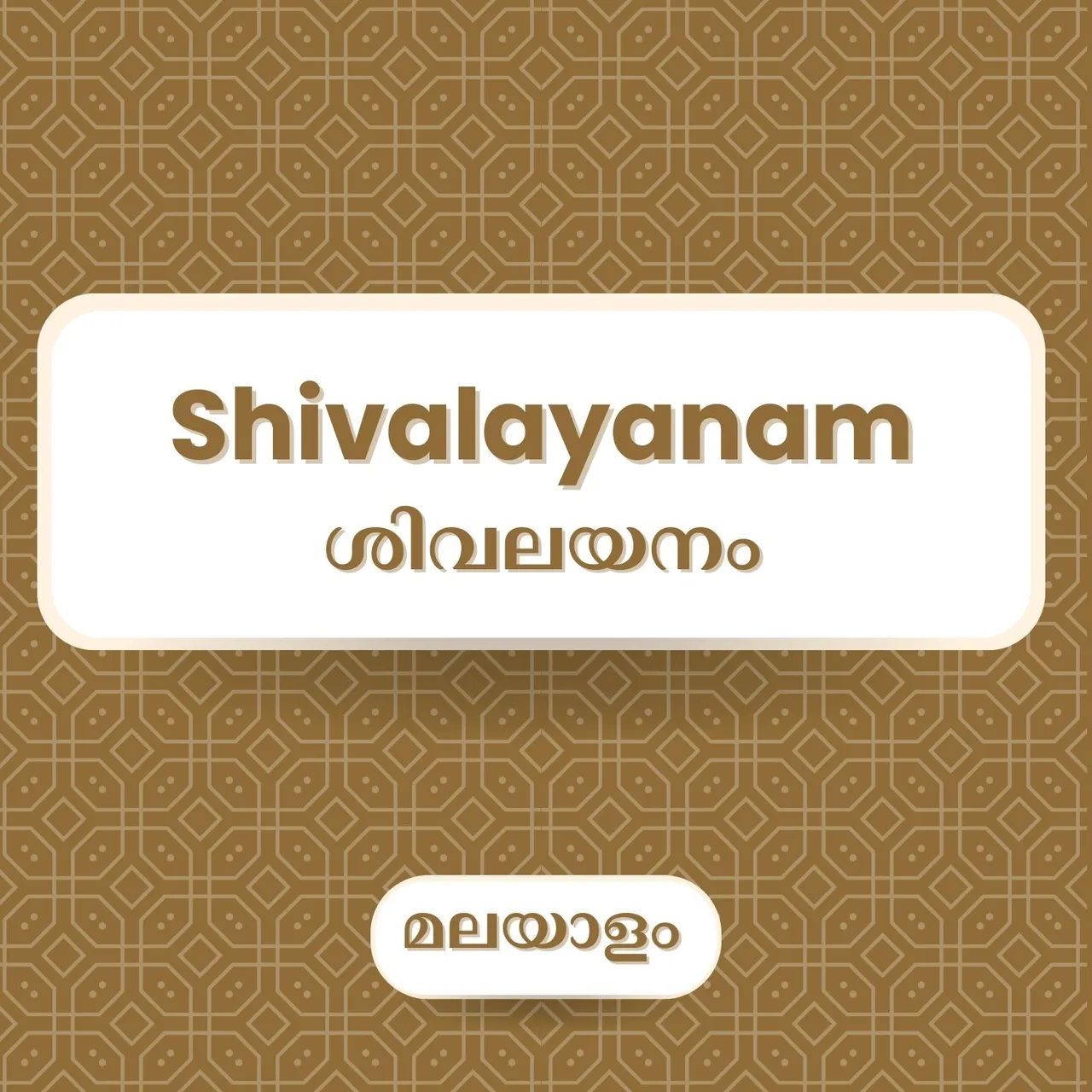 Baba Shivababa