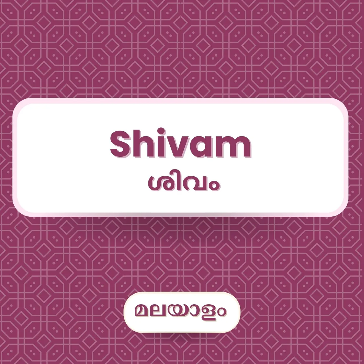 Bharathabhoomi
