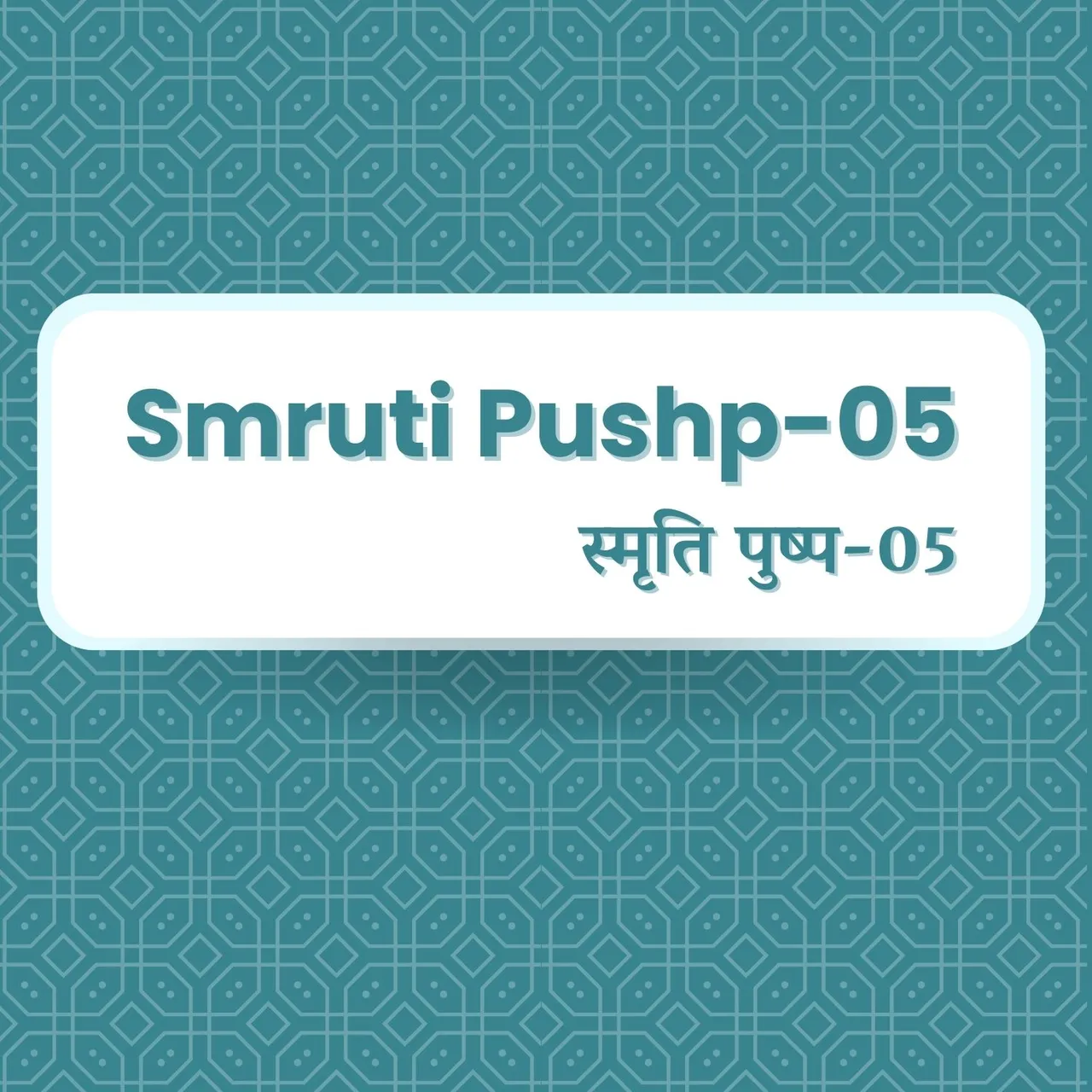 Smruti Pushp - 05