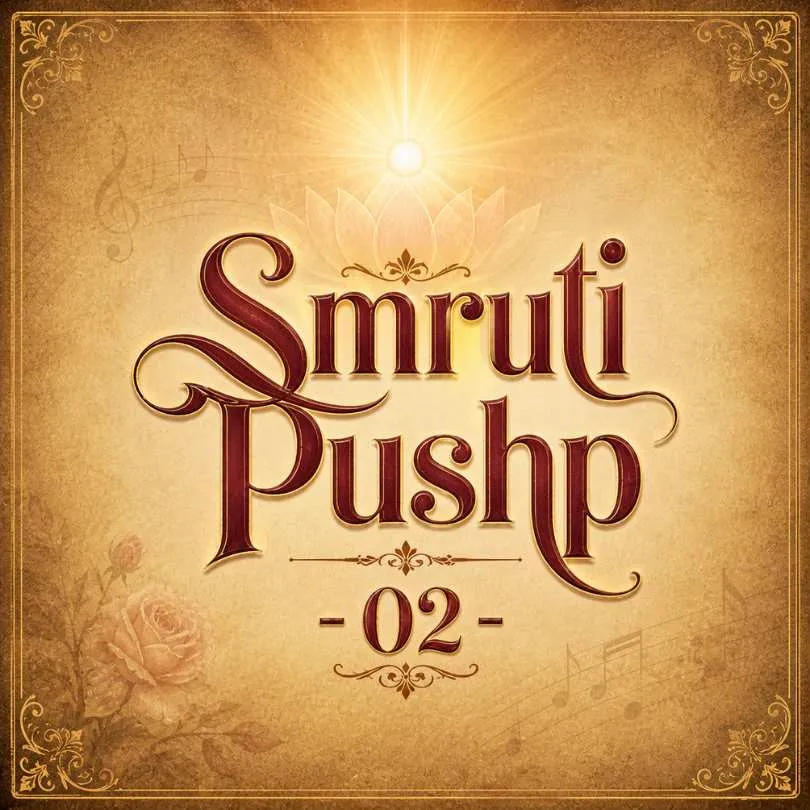 Smruti Pushp - 02