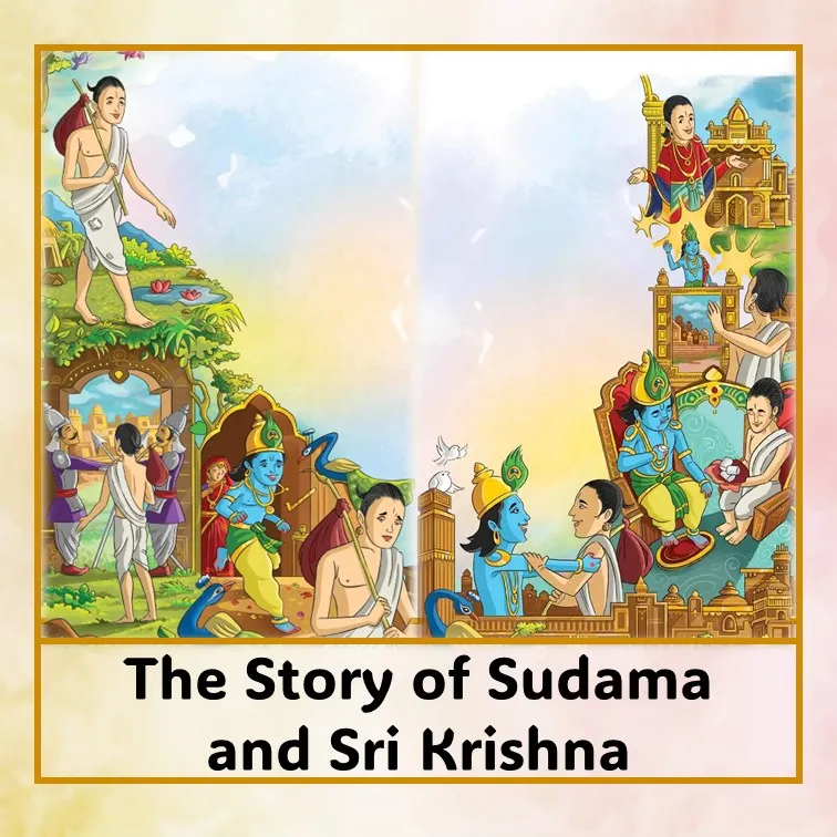 Sudama - Eng.jpg