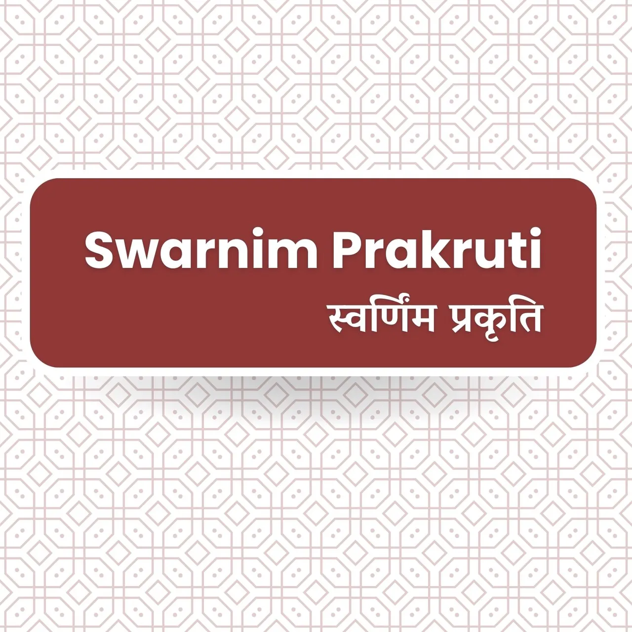 Swarnim Prakruti