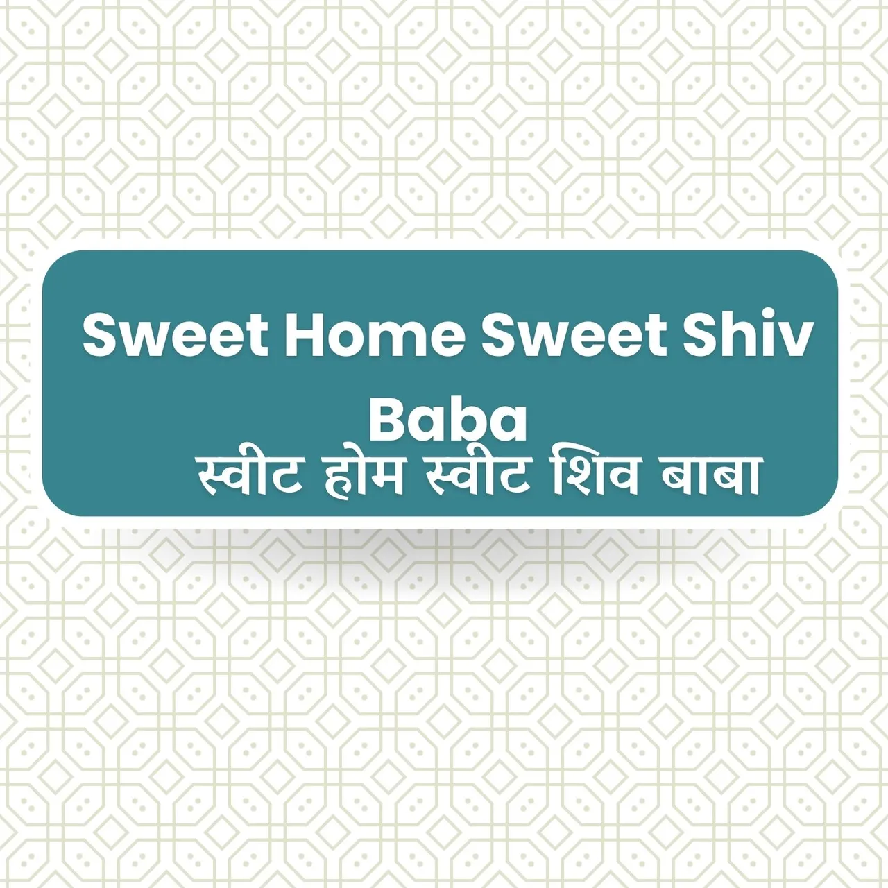 Dil Kaheta Hai Baba (F)