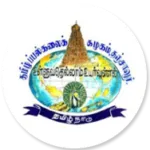Tamil University, Thanjavur