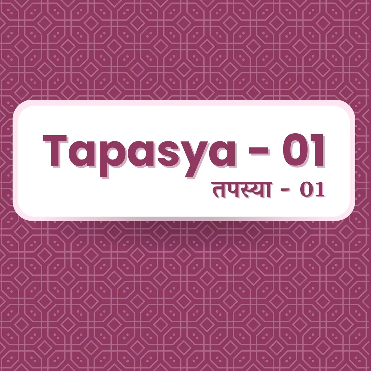 O Baba O Pyare Baba Tera