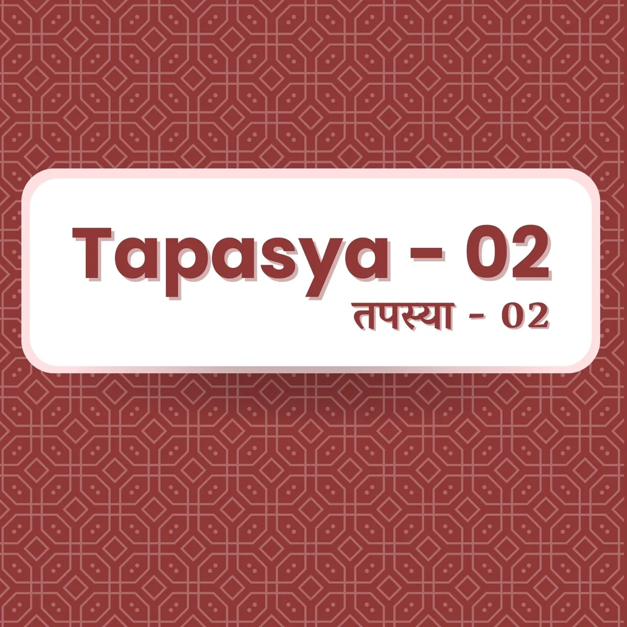 Lagi Tapasya Ki Agni