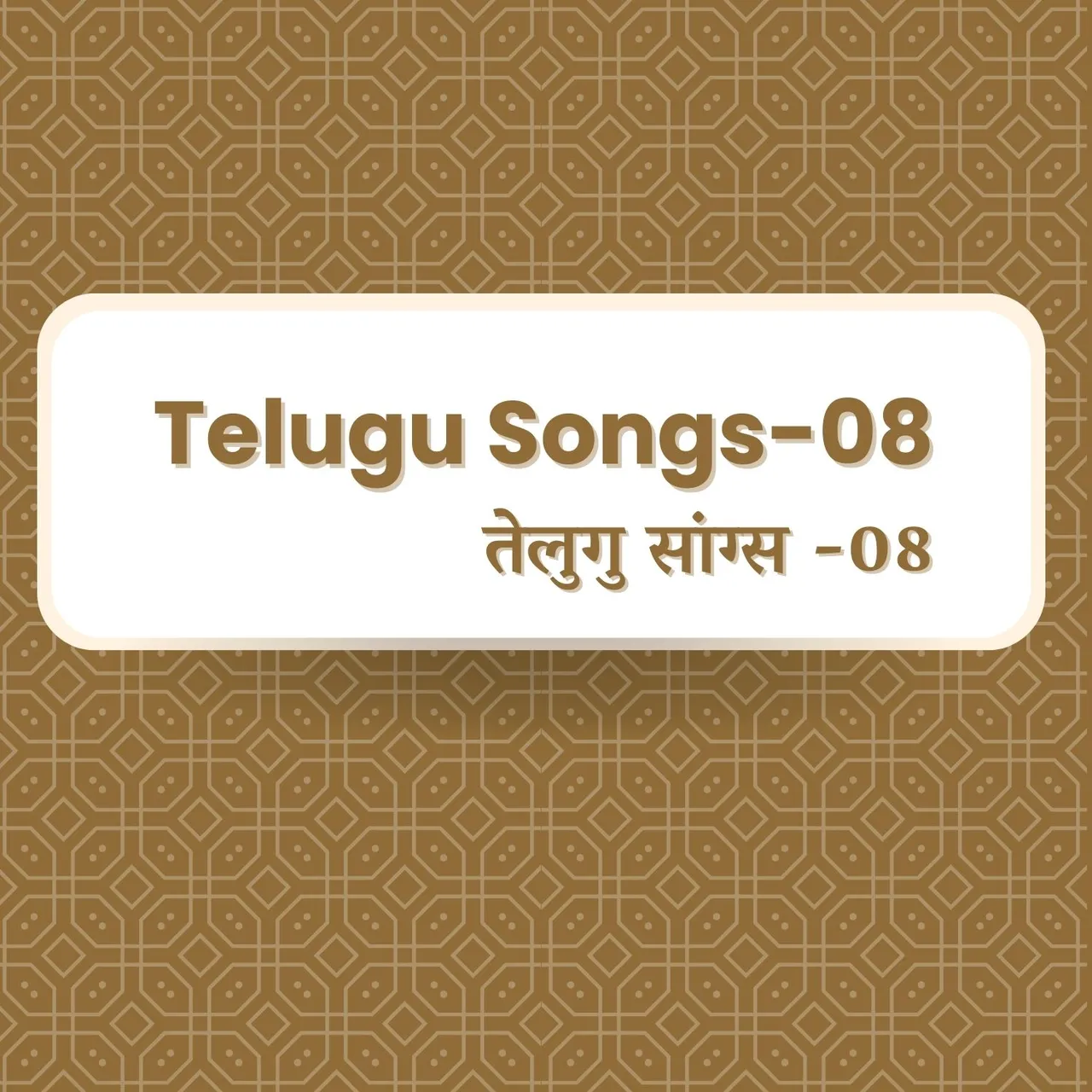 Bangaru Yugamulo