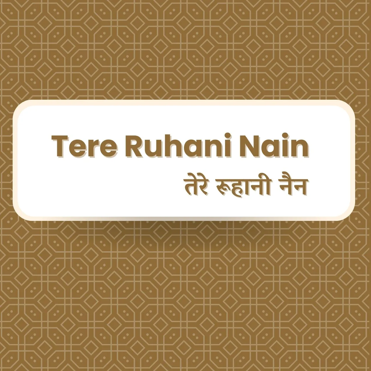  Prabhu Aaj Likho Kuch Kagaz Par