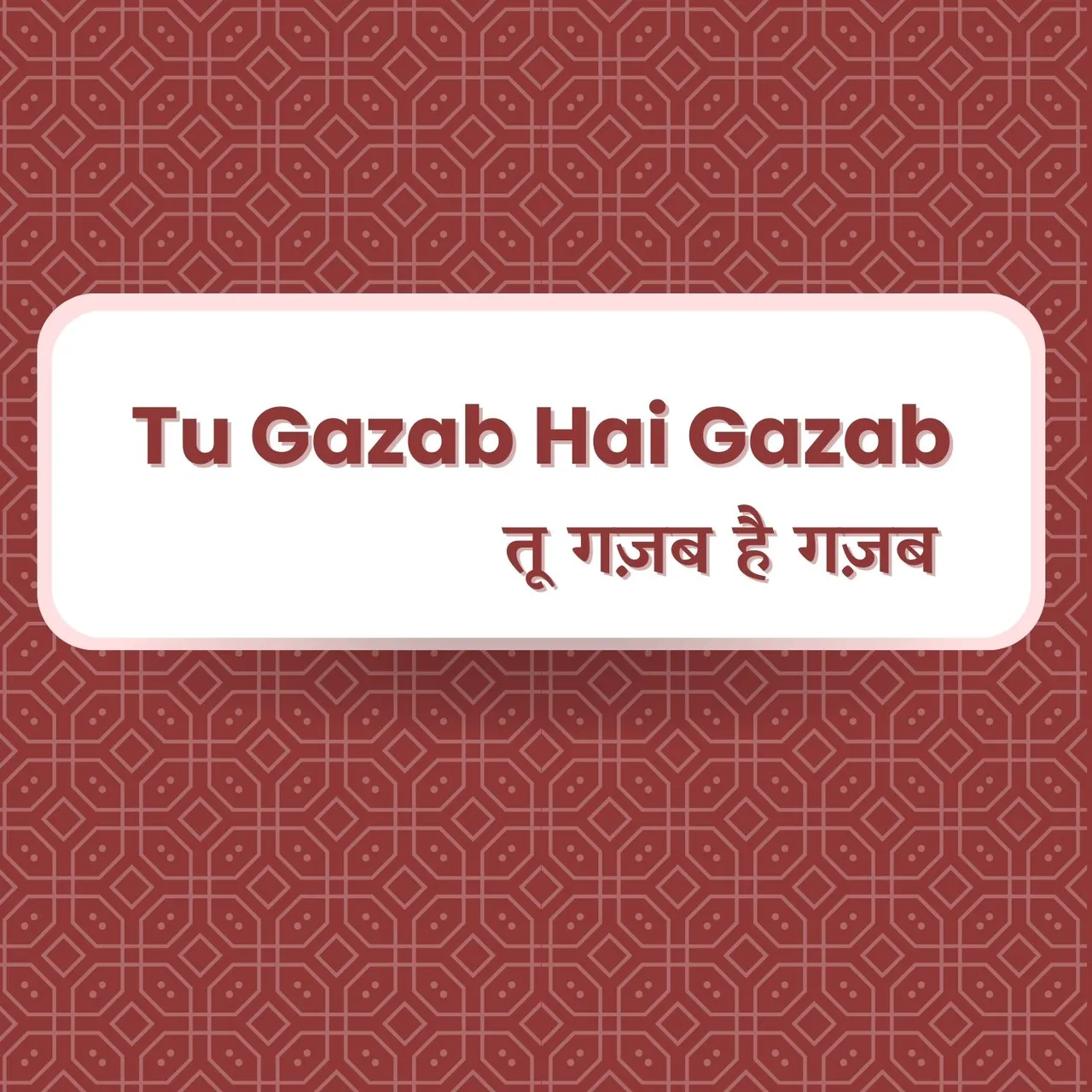  Tum Ho Rehbar Mere.