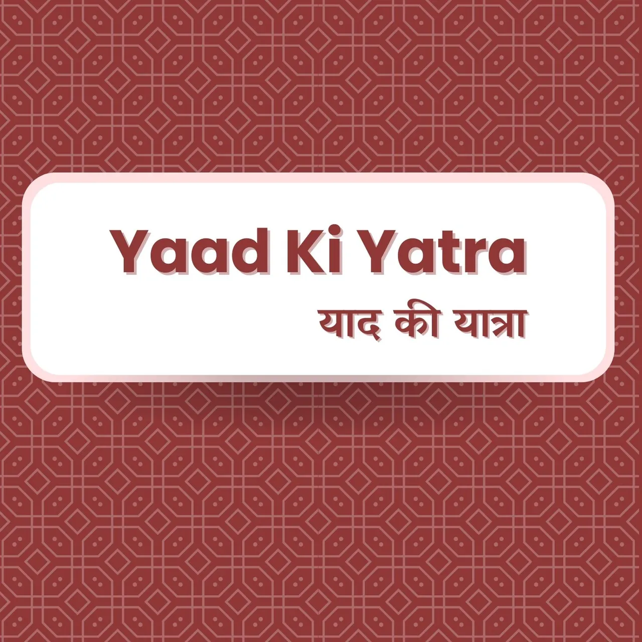 Pyar Mila Prabhu Se Mujhe