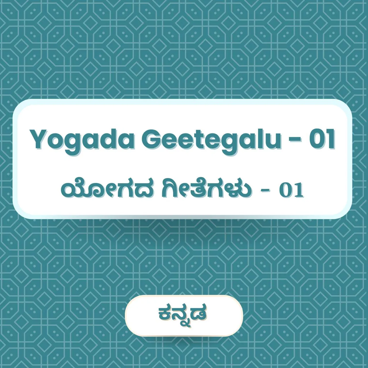 Baba Baba ShivaBaba